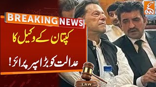 Imran Khan Lawyer Sher Afzal Marwat Big Surprise | Court Big Decision | Breaking News | GNN