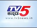 ಬೀದಿ ನಾಯಿಗಳ ಕಾಟ.. bengaluru tv5 kannada