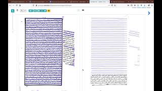 eScriptorium Tutorial Part III: Advanced Functionalities, i.