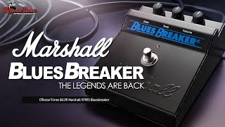 [EffectorTimes 862회] Marshall 이펙터 Bluesbreaker