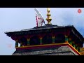 श्री पंच केदार दर्शन yatra documentary kedarnath madhmaheshwar tungnath rudranath kalpnath