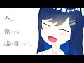 【オリジナル曲】僕の存在理由 カイネ・ホワイト