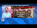 കൊല്ലത്തെ മണ്ഡലങ്ങളില്‍ അപ്രതീക്ഷിതമായി പോരാട്ടച്ചൂട് ആര് നേടും kollam vote