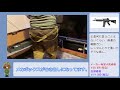 【ゆっくり】福袋2020　airsoft97　５万円福袋　開封動画