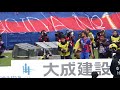 20180318 fc東京対湘南ベルマーレ～ディエゴ・オリヴェイラのシャー～