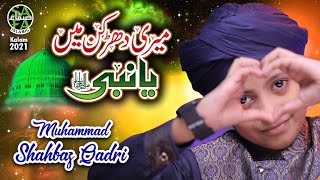 Muhammad Shahbaz Qadri - Meri Dhadkan Mai Ya Nabi - New Naat 2021 - Official Video - Safa Islamic