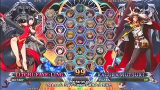 【五井チャリ】1222BBCF2 あっと(LI) VS ジュノ(KG)pu