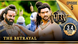 Porus | Episode 5 | The Betrayal | विश्वासघात | पोरस | Swastik Productions India