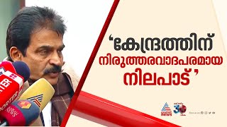 ഡോ.മൻമോഹൻ സിങിനോട് അനാദരവോ? സ്മാരകത്തിന് സ്ഥലം കണ്ടെത്താത്തതിൽ വിവാദം