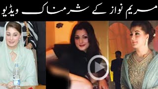 Mxtube.net :: Maryam-Nawaz-Xnx-Video Mp4 3GP Video & Mp3 Download ...