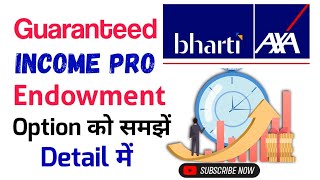 Bharti axa life guaranteed income pro plan | endowment option detail | guaranteed income pro plan