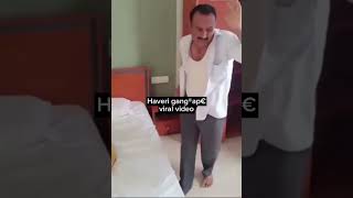 HAVERI HOTEL VIRAL VIDEO | MUSLIM MOB GANGRAPED A WOMEN IN KARNATAKA 'S HAVERI