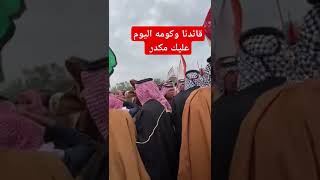 هوسات السوالم عزا الشيخ يوسف موحان الخيرالله