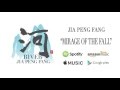 Mirage of the Fall- Jia Peng Fang / River (Official Audio)