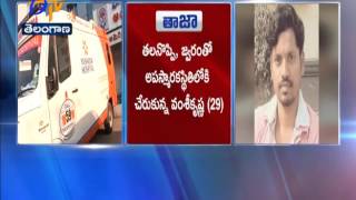 Brain Dead Youth Donates His Organs in Andhra Hospital, Vijayawada