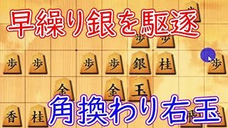 角換わり右玉の時代がやってきたようだ！（10切れ）評価値有【190局目】23/8/13