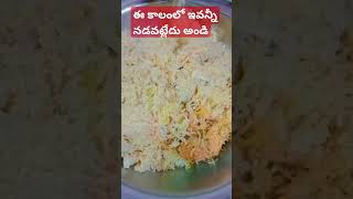 అది బంధమైనా స్నేహమైనా #love #motivation #telugu #trending #viral #trend #ytshorts