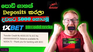 🟢 පොඩි ගානකින් දවසට රූපියල් 5000ක් හොයමු Aviator trcks 10+odd  #1xbet #aviator #sinhala