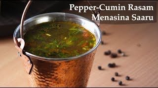 (ಮೆಣಸಿನ ಸಾರು) Menasina saaru recipe Kannada | Pepper rasam | Kari menasu | Kaalu menasu