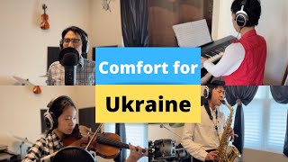 Comfort for Ukraine - Joo family original