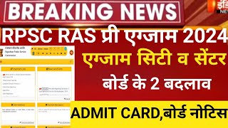 Rpsc Ras pri exam 2024/Ras admit card 2025/Ras exam center 2023/Rpsc Ras latest news2024/ras mains