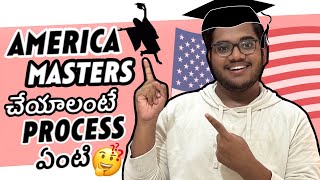 How to study Masters in America 🎓 A to Z Process ! | తెలుగు