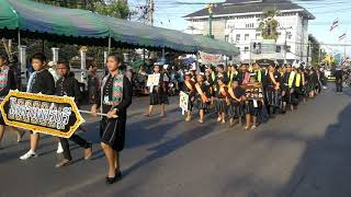 งานพระนครคีรีครั้งที่34​  เพชรบุรี