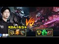 Fiora Thở OXY Với Twisted Fate Full Chí Mạng Của Xiao Chao Meng