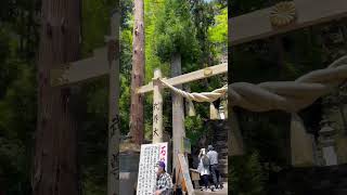 中之嶽神社