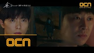 the guest [8화 예고] ′박..일도가 다 죽이자고′ 아이의 입에서 나온 그 이름 181003 EP.7