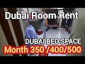 Room Rent & Bed Space Dubai🙂👍. Dubai per month room rent, Bed Space per month in Dubai. Dubai Rooms