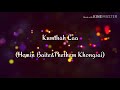 solam kolni hemin baite u0026thethem khongsai soundtrack