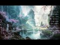 playlist 千里过处是江山 chinese fantasy music