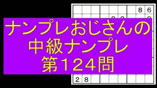 ２マス予約を見つける手順です。