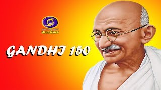 GANDHI 150  |   08 - 08 - 2019