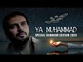 🌙 YA MUHAMMAD ﷺ | Special Ramadan Edition 2026 🌟 | Islamic Spiritual Full Album