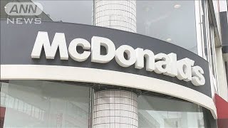 マクドナルドのレジ不具合　約半数の店舗で営業再開(2024年7月20日)