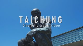 IKF | Isaac Kao Film | 台灣的京都 | 台中旅遊