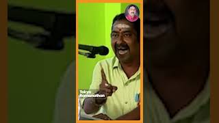 தந்தை பெரியார்தான் இந்த சமூகத்தின் விடிவெள்ளி  | Tokyo Ramanathan Speech Tamil #pattimandram