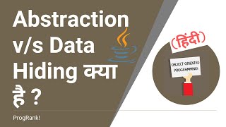 OOPs Concepts in Java [Hindi] || Abstraction in Java || Data Hiding in Java || #06