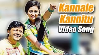 Shravani Subramanya | Kannale Kannitu | Full Song Video | Ganesh | Amulya | V Harikrishna