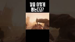 [소리 주의] 1분 안에 몰입하게 되는 레전드 부상 연기 #쇼츠