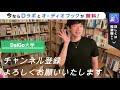 人生に充実感を持つ方法を教えます　【daigoさん切り抜き】＃切り抜き daigo daigo大学