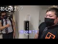 マシン100台の異世界ジムに転生してきた【aun s gym】