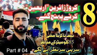 🛑 P#4  Arbeen Walk 2024 -Safar e ishq - 4K (Najaf se KARBALA) Mashi 🇮🇶