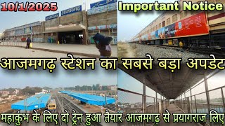 Azamgarh Railway Station | आजमगढ़ से दो ट्रेन हुआ तैयार महाकुंभ मेला जाने के लिए