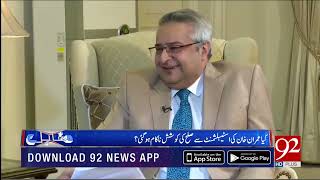 Chairman PTI Imran Khan's Exclusive Interview on 92 News HD with Amir Mateen