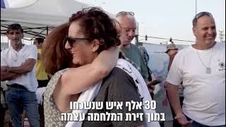 אירוע סיכום ההשקה של מחנה הפליטים בעמיעד