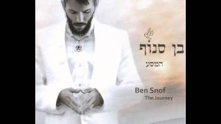 בן סנוף ושבו בנים לגבולם Ben Snof