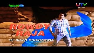 Rowdy Raja World Television Premiere Utv Movies 19th February 8pm